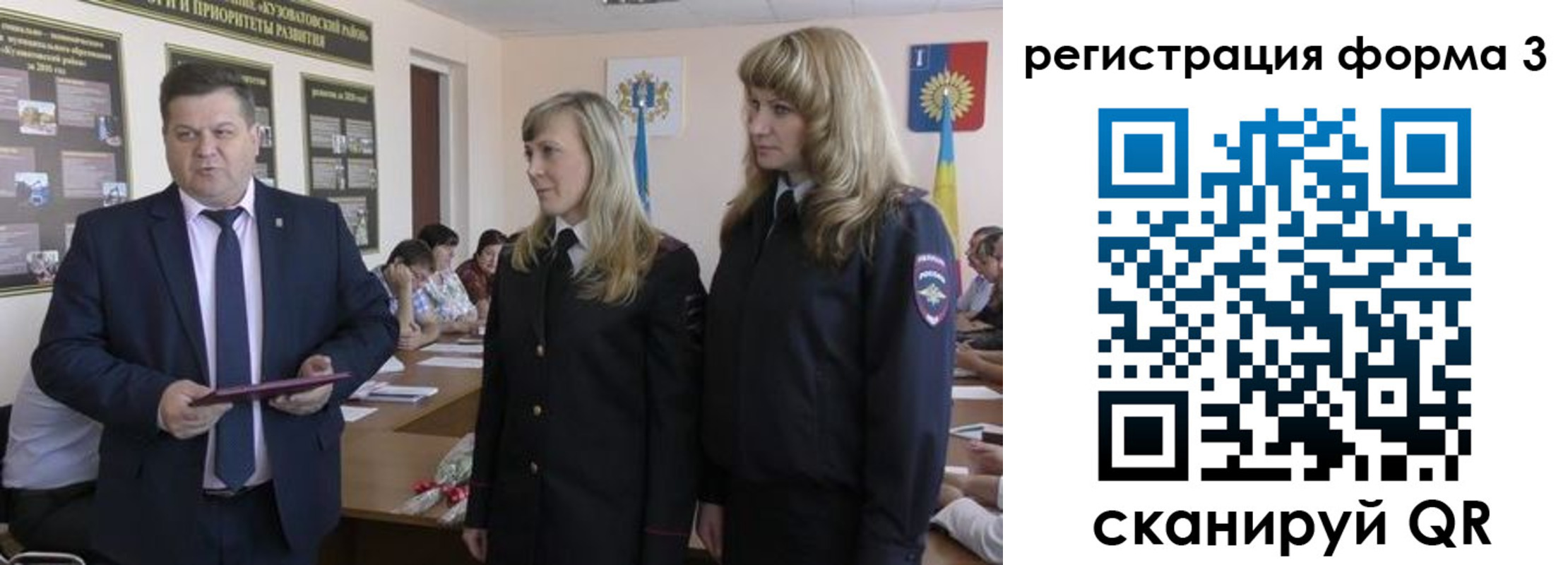 прописка штамп в Находке