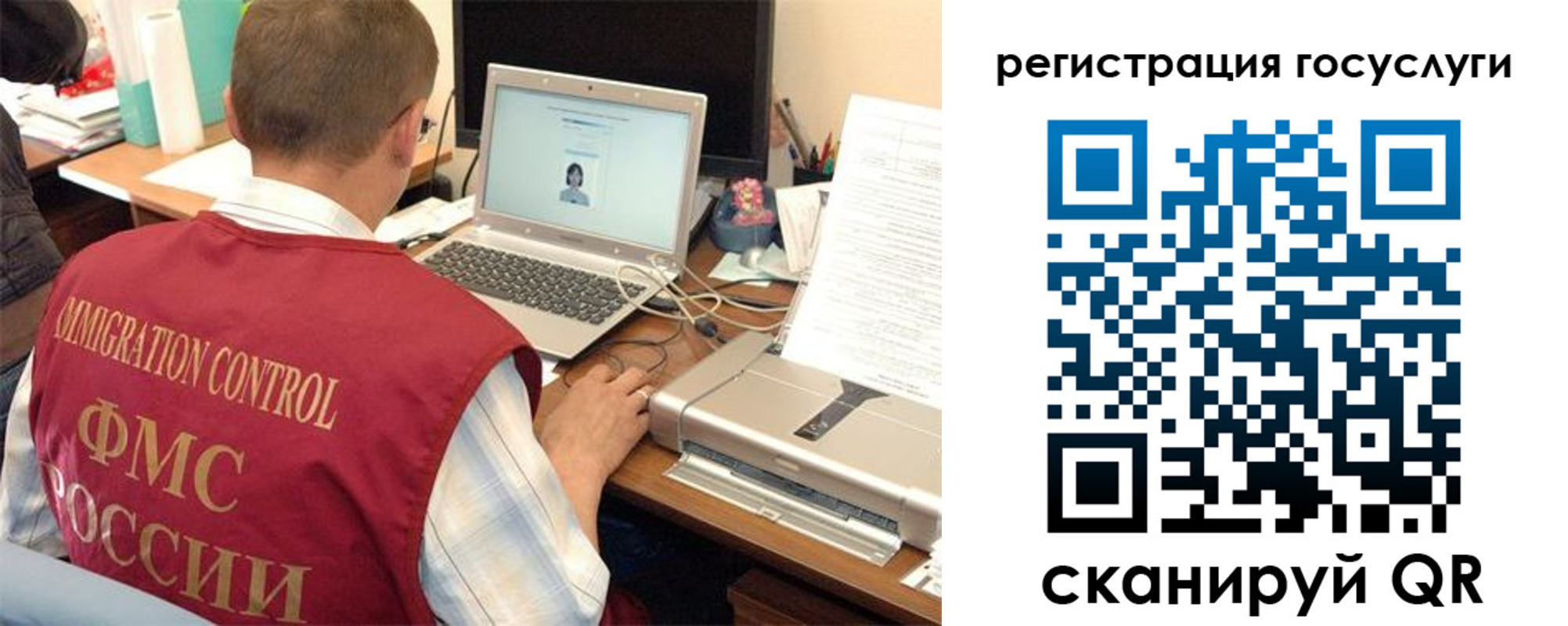временная регистрация для всех в Находке