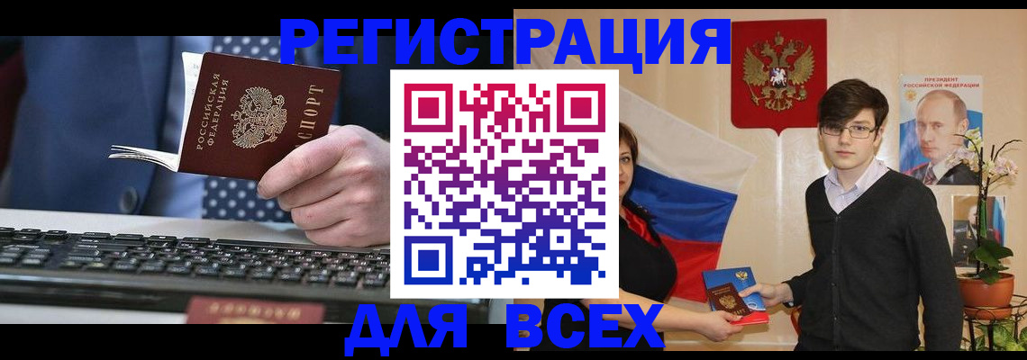 форма 3 в Находке